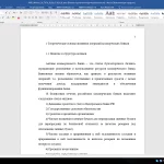 Иллюстрация №1: Активные операции коммерческого банка: анализ и доходность (Дипломные работы - Банковское дело).